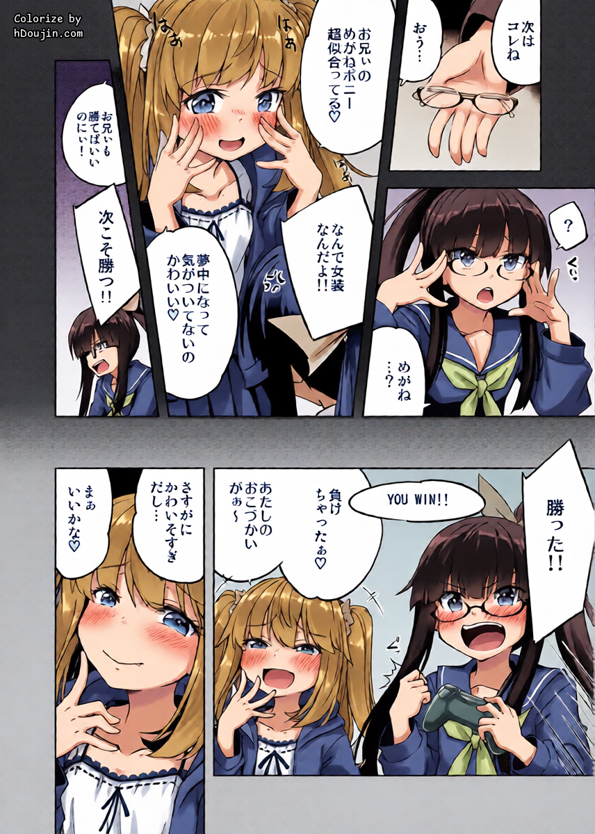 หน้า 6