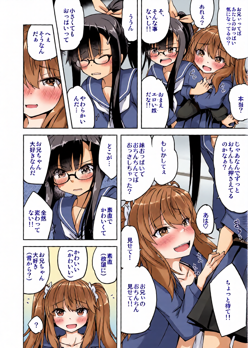 หน้า 10