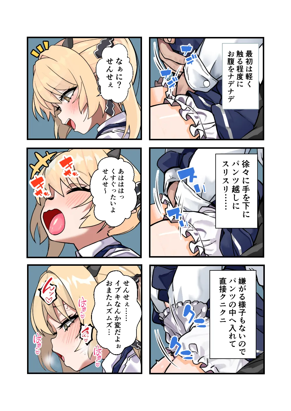 หน้า 5