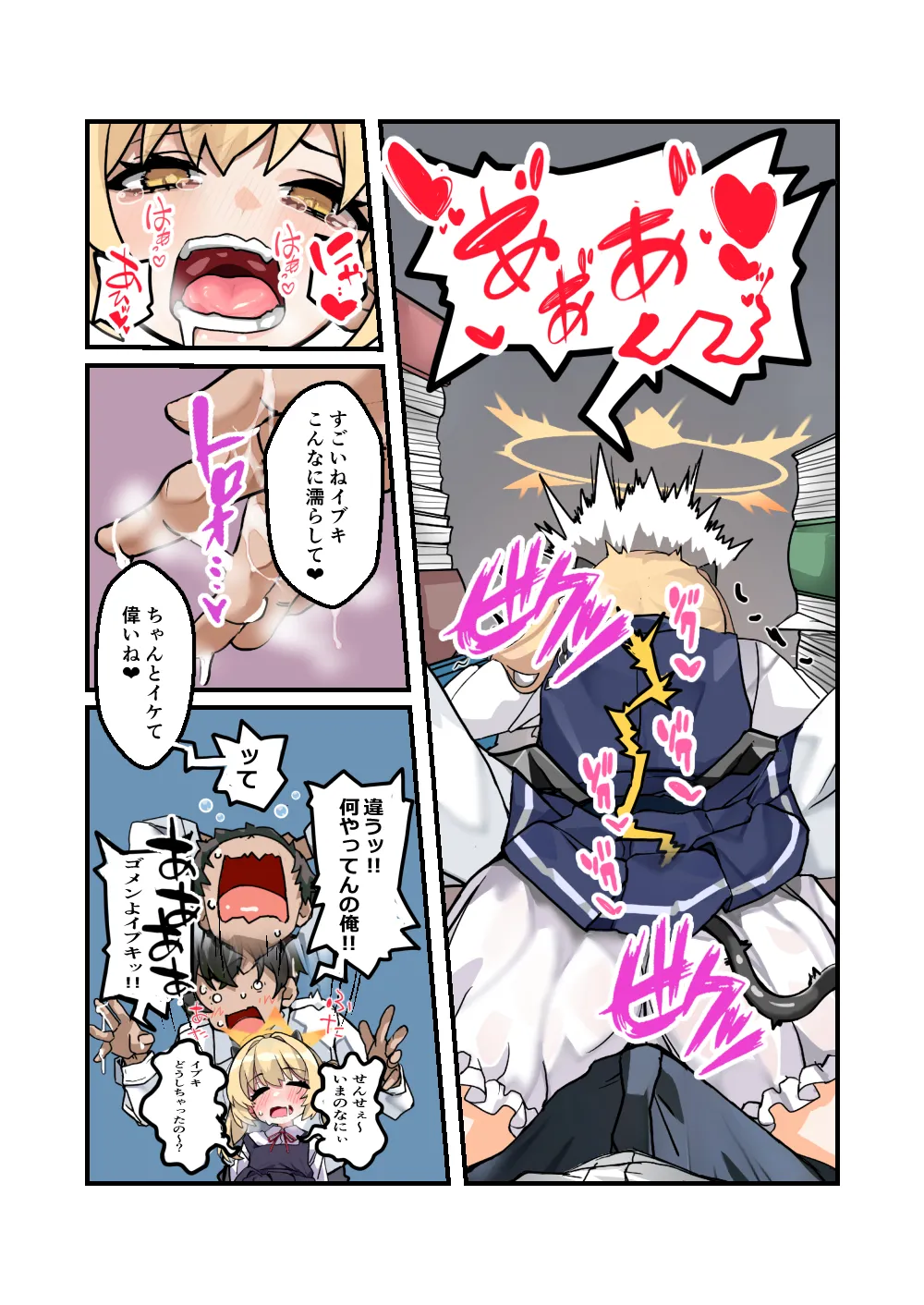 หน้า 7