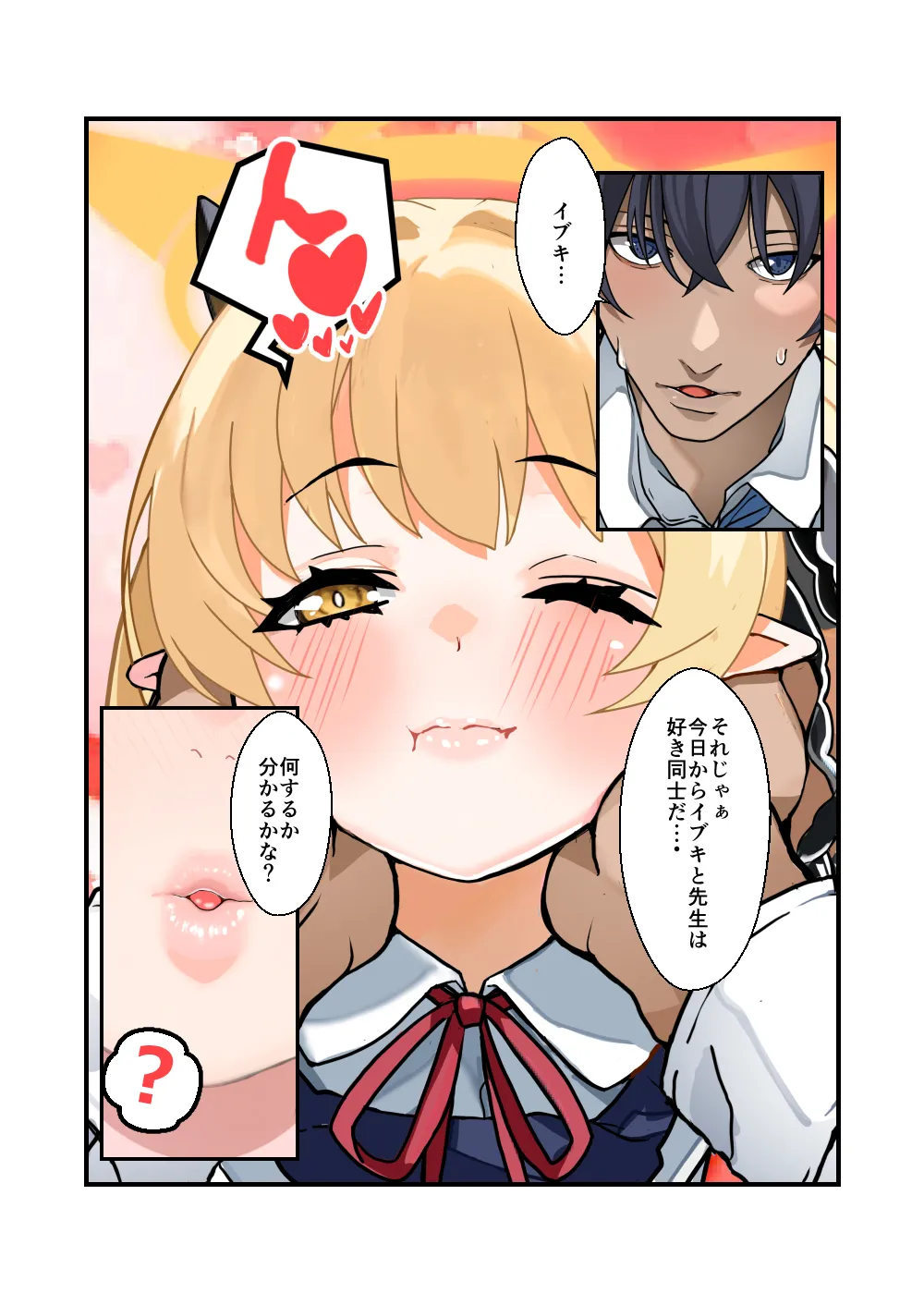 หน้า 9