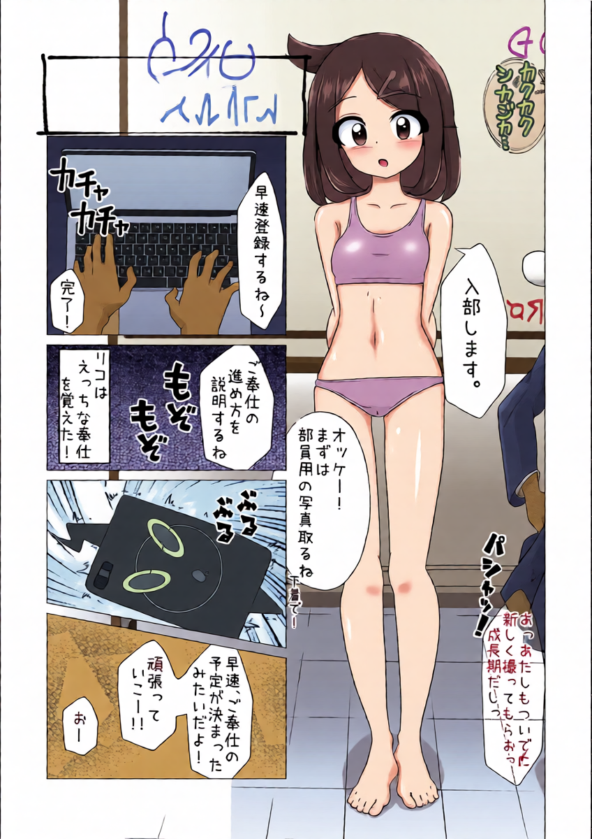 หน้า 5