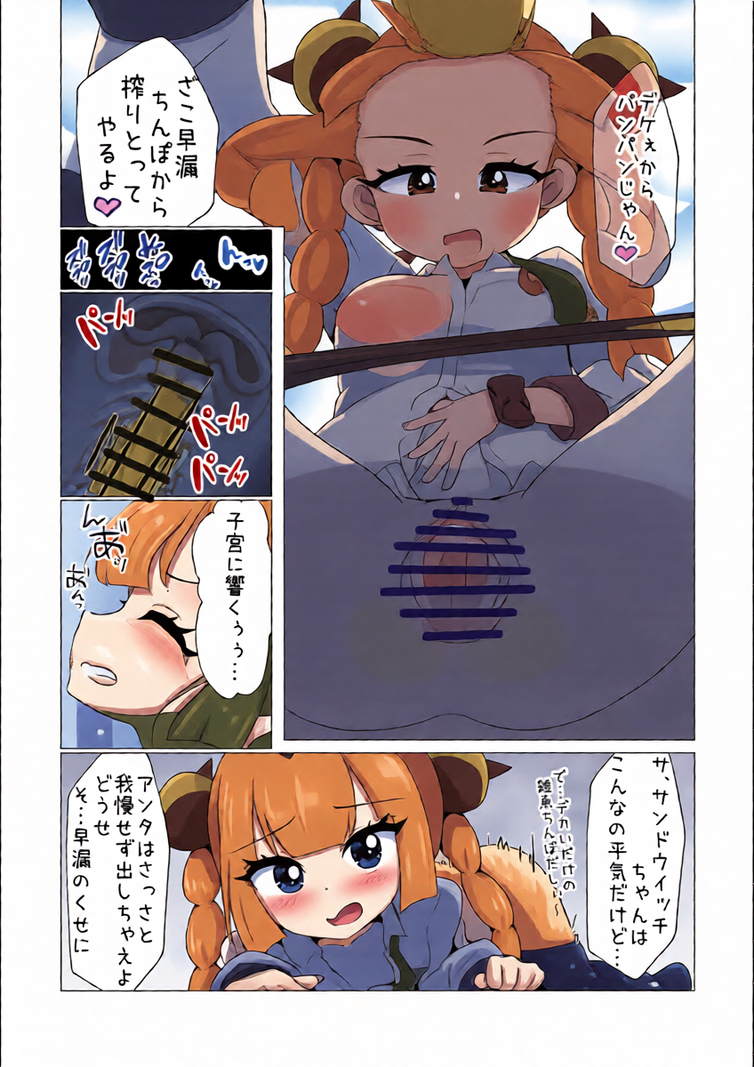 หน้า 19