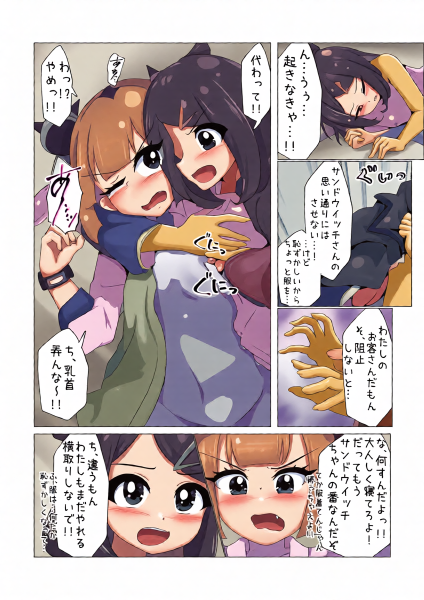 หน้า 20