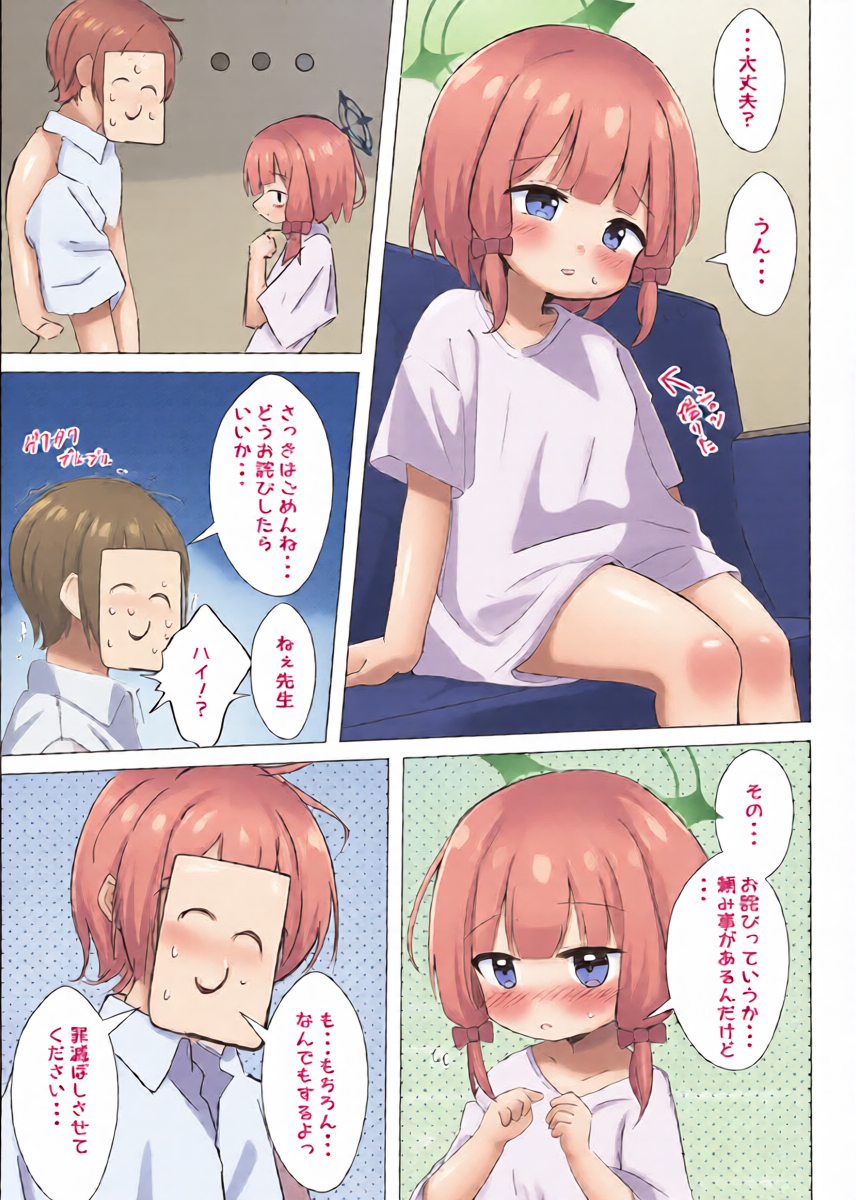 หน้า 12