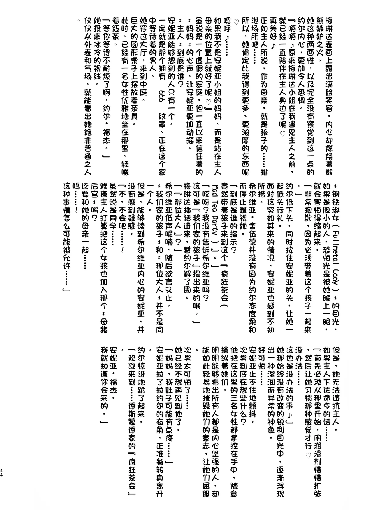 หน้า 43