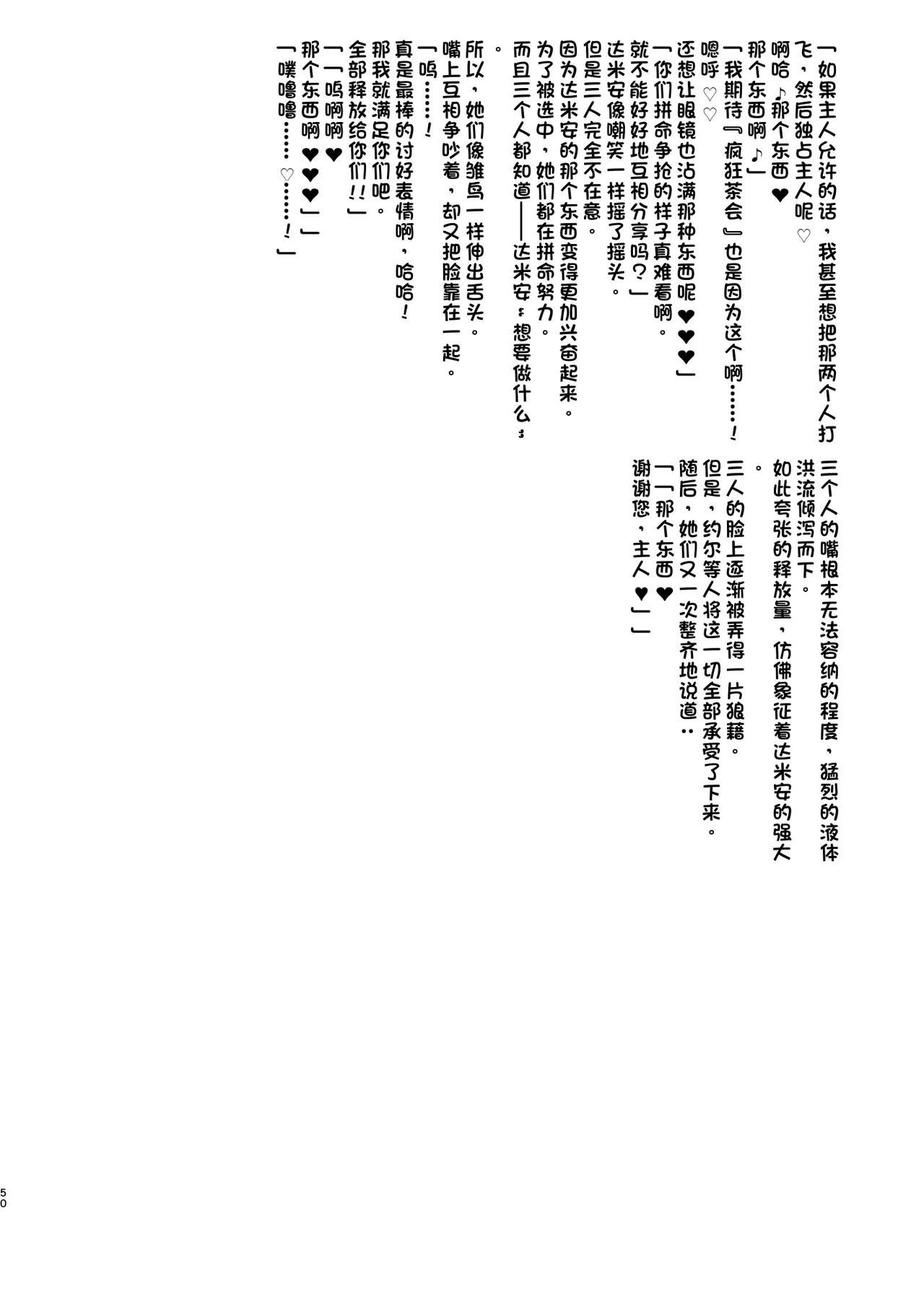 หน้า 49