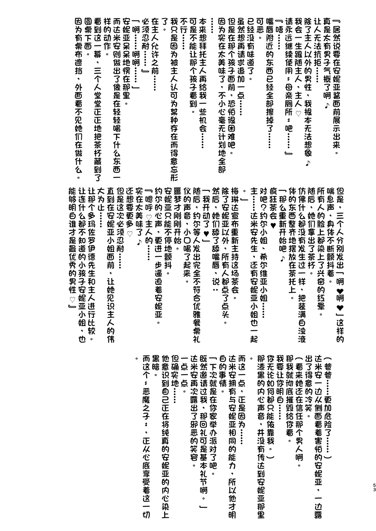 หน้า 52