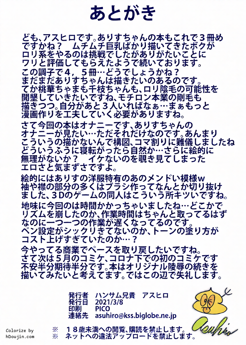 หน้า 26