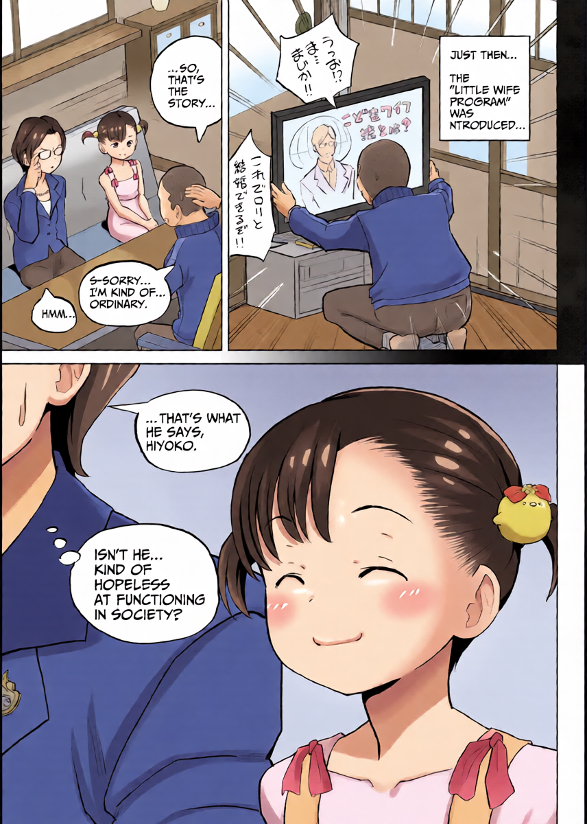 หน้า 18
