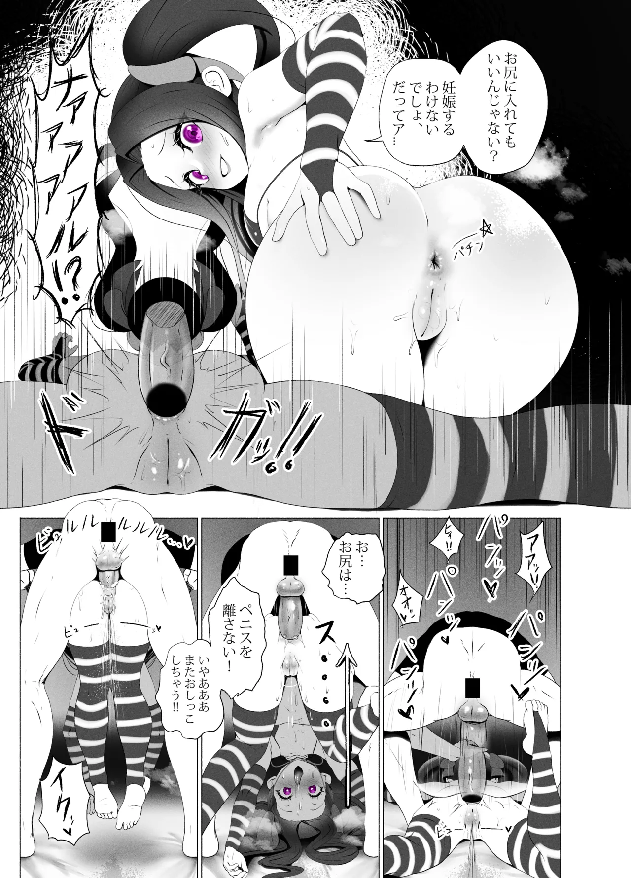 หน้า 17