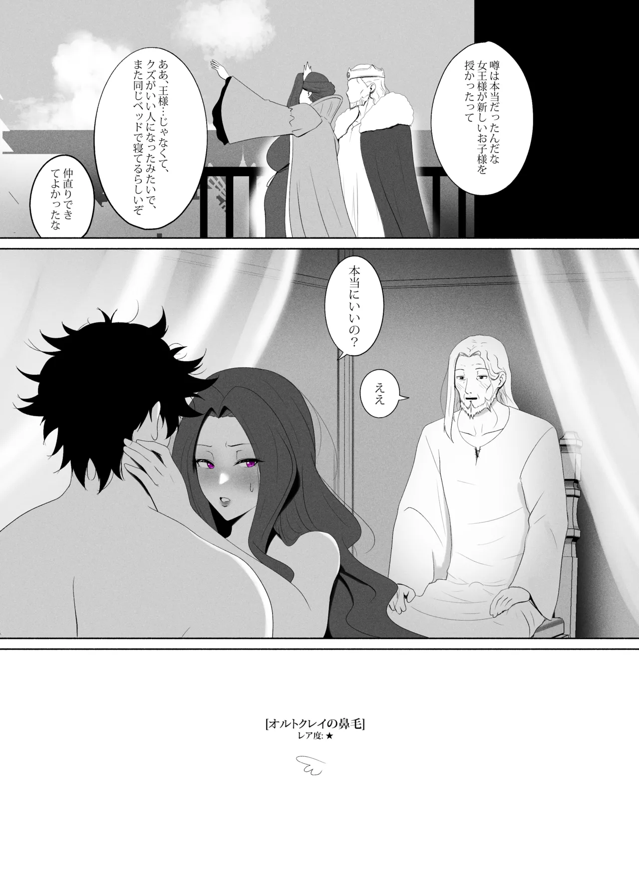 หน้า 29