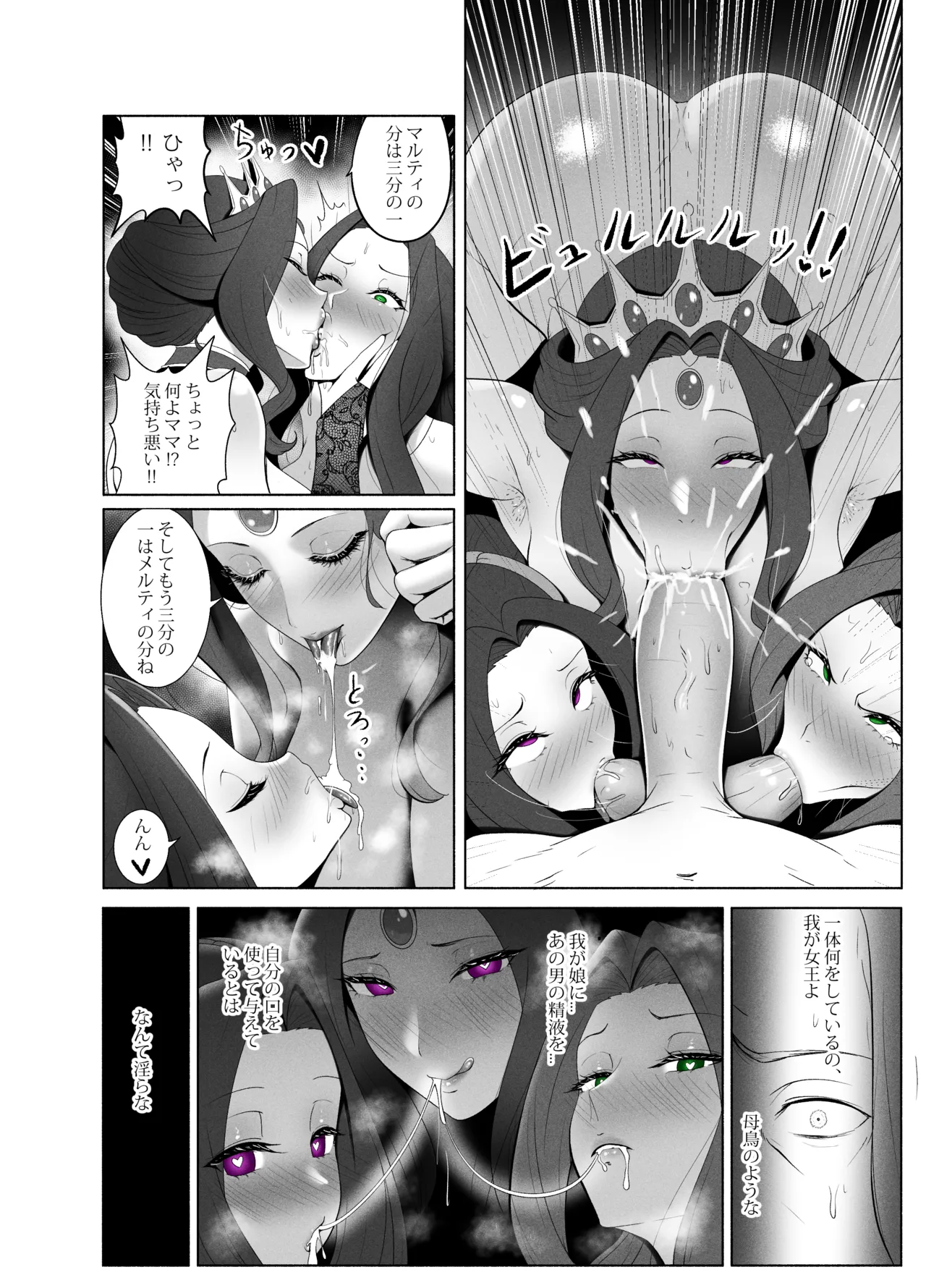 หน้า 42