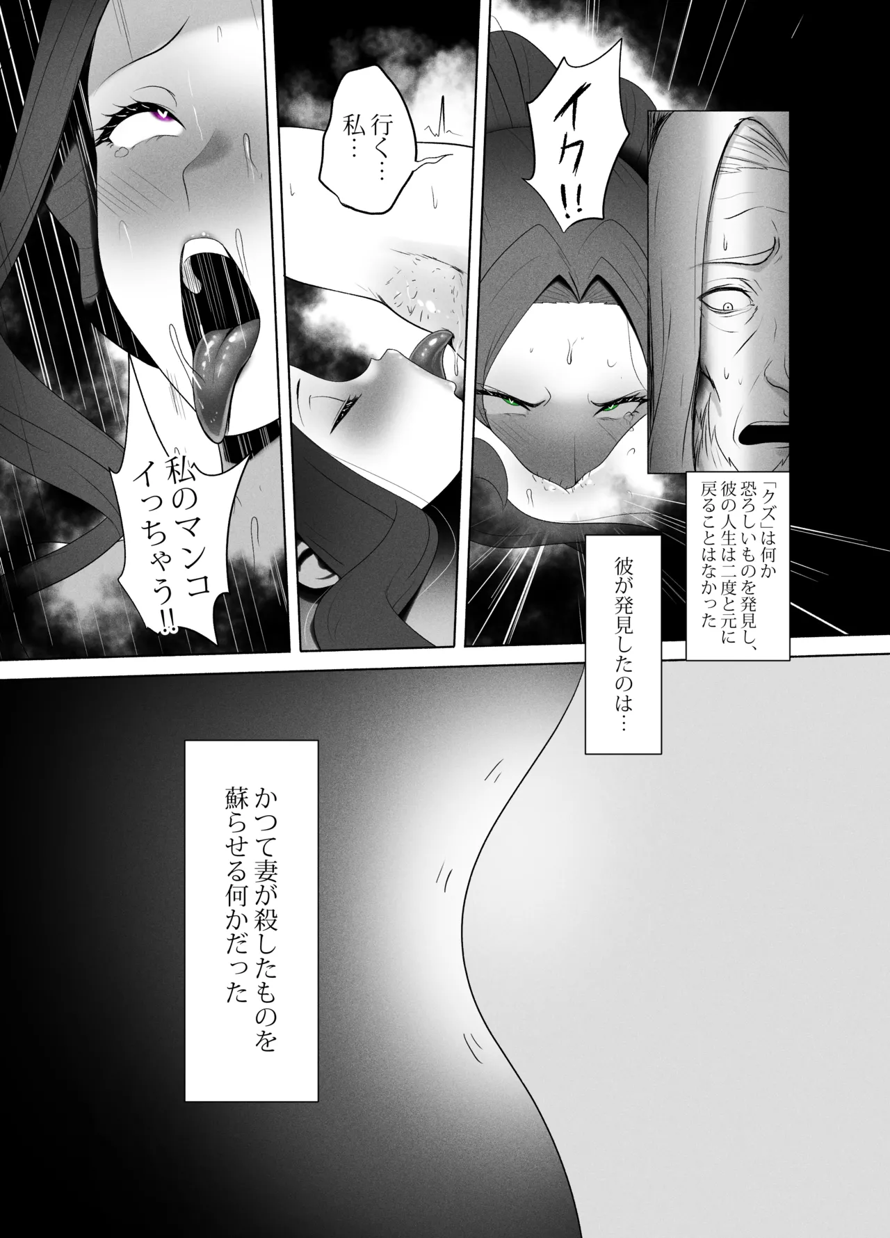 หน้า 52