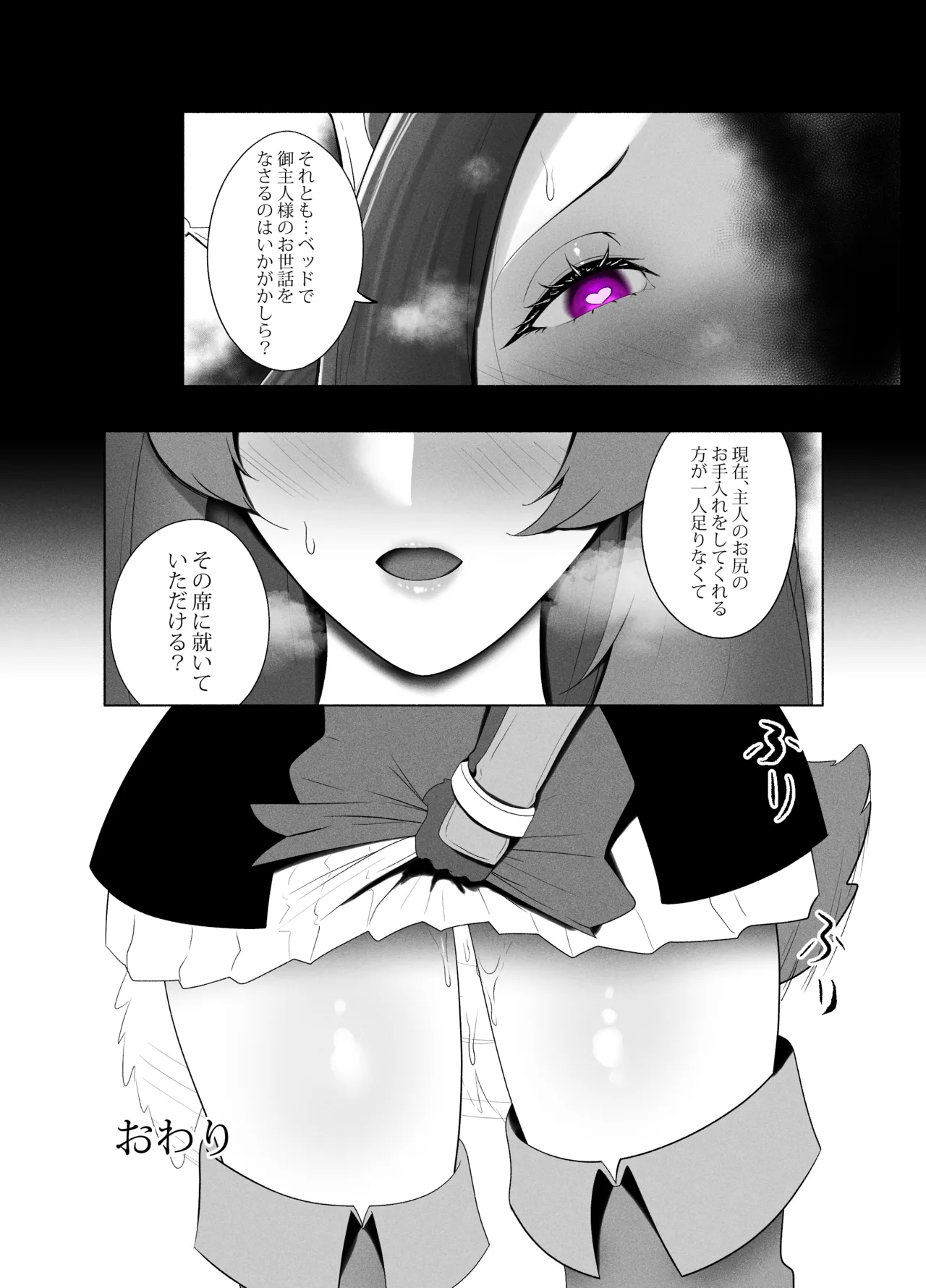 หน้า 58