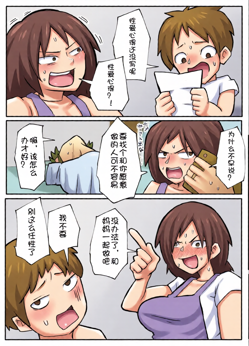 หน้า 2