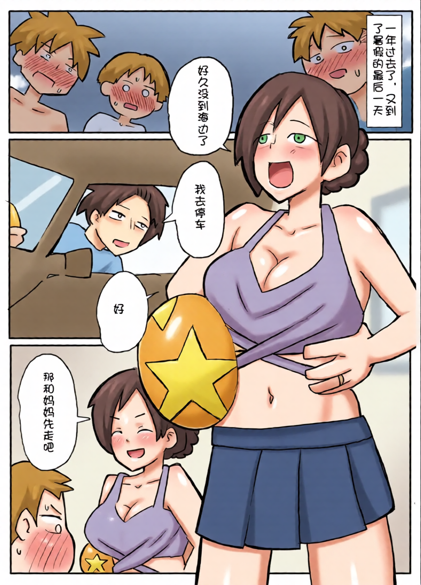 หน้า 8
