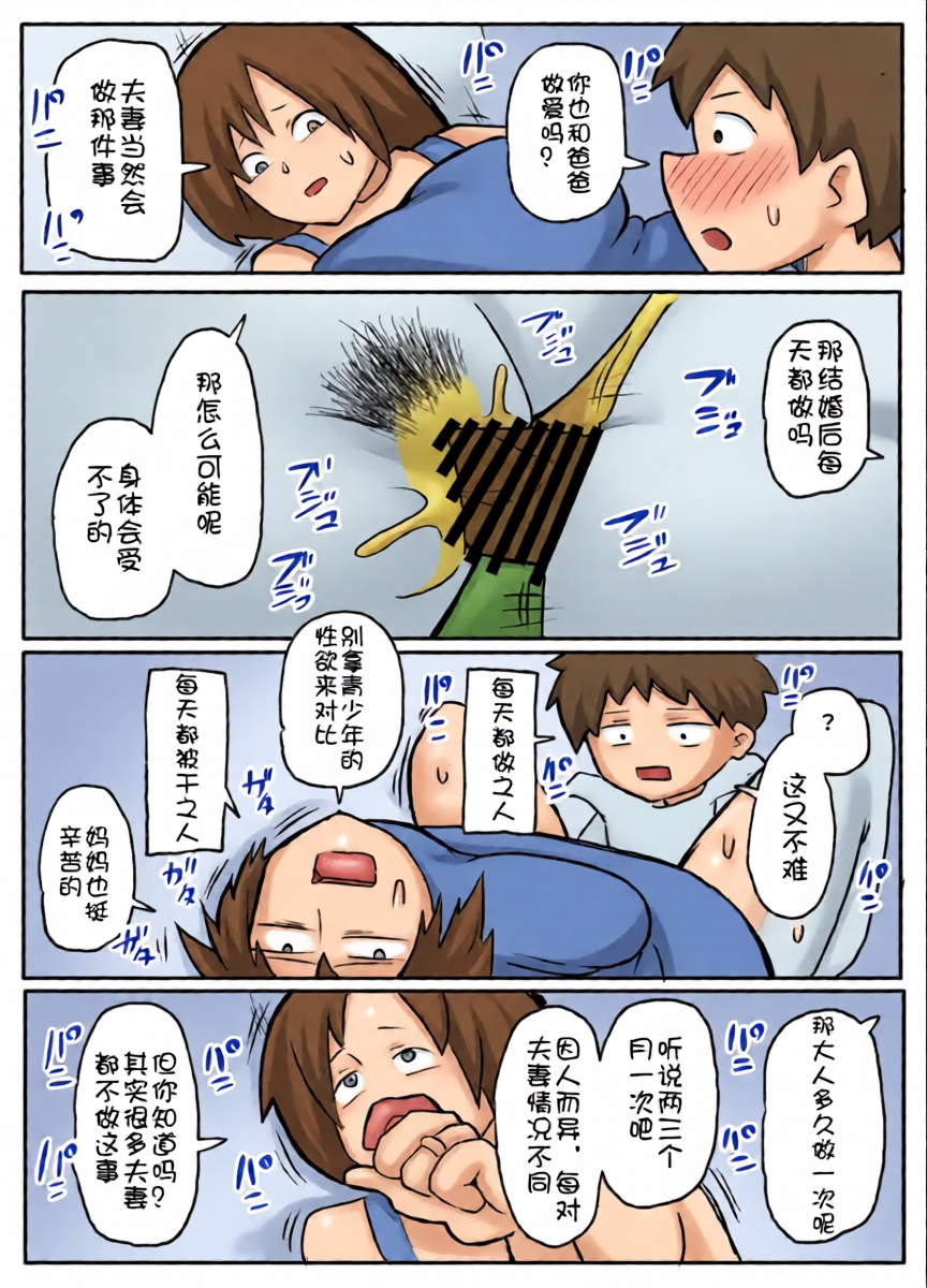 หน้า 21