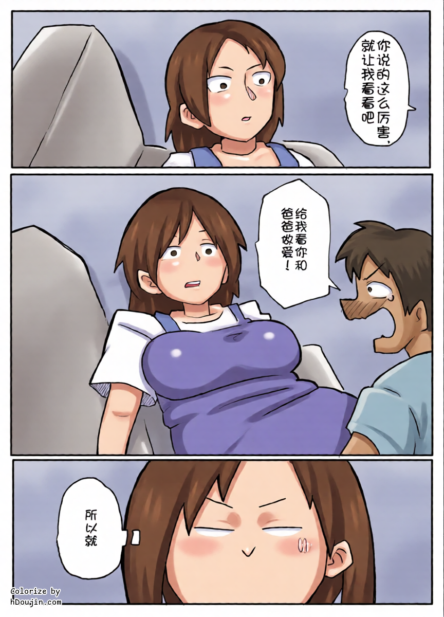 หน้า 25