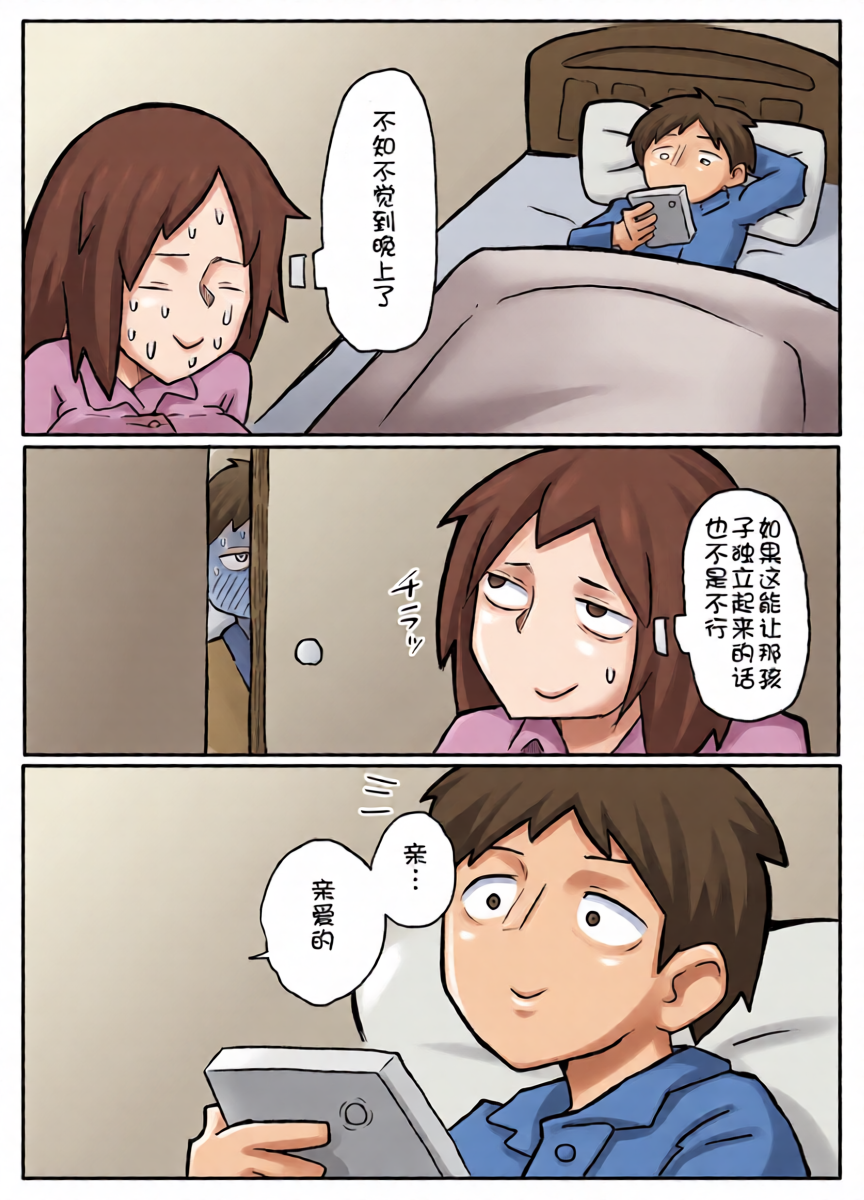 หน้า 26
