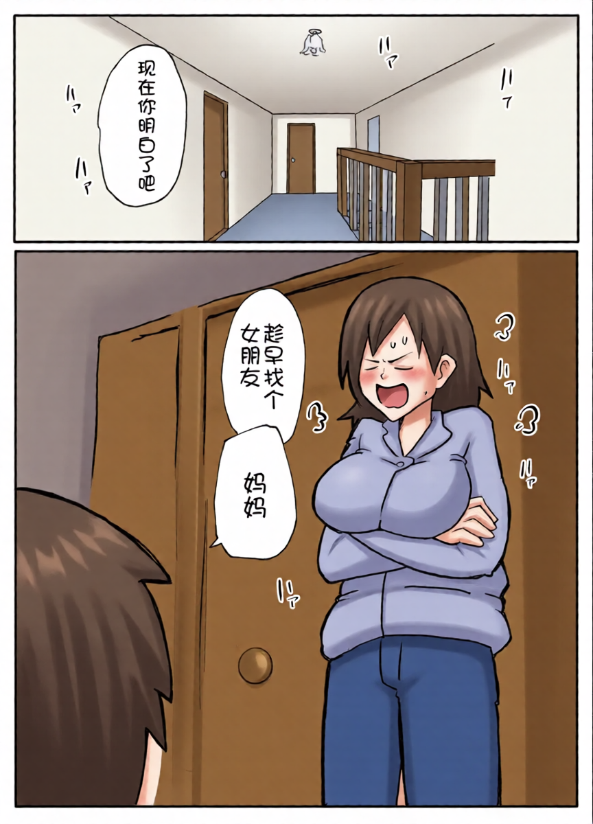 หน้า 34
