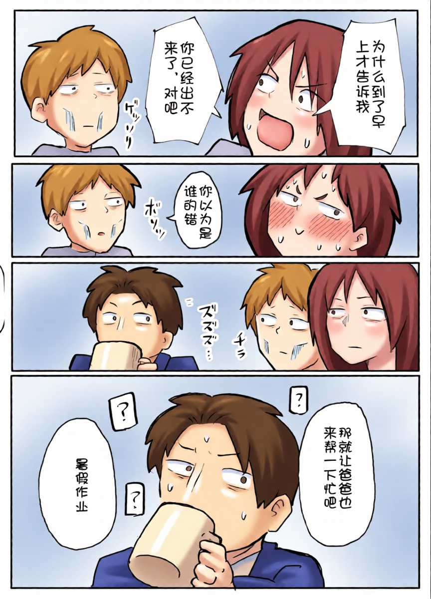หน้า 47