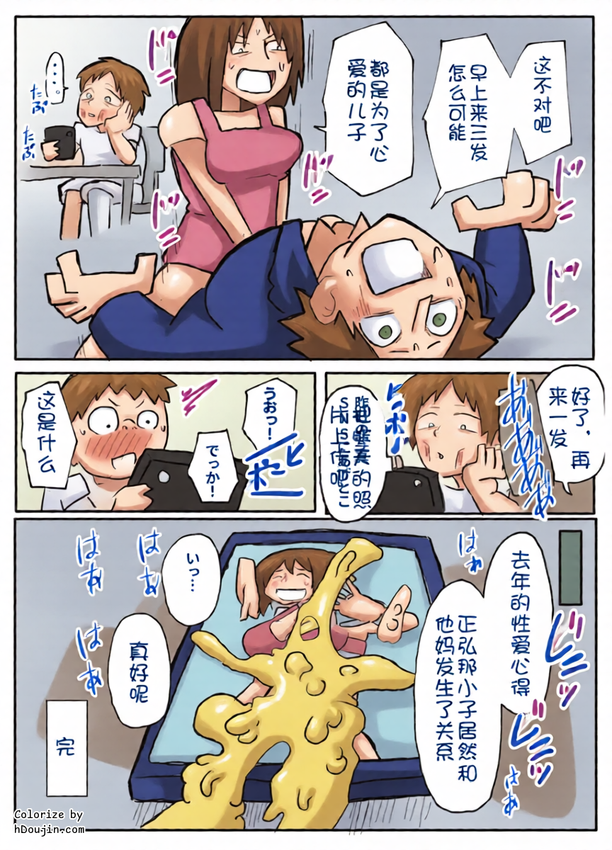 หน้า 48