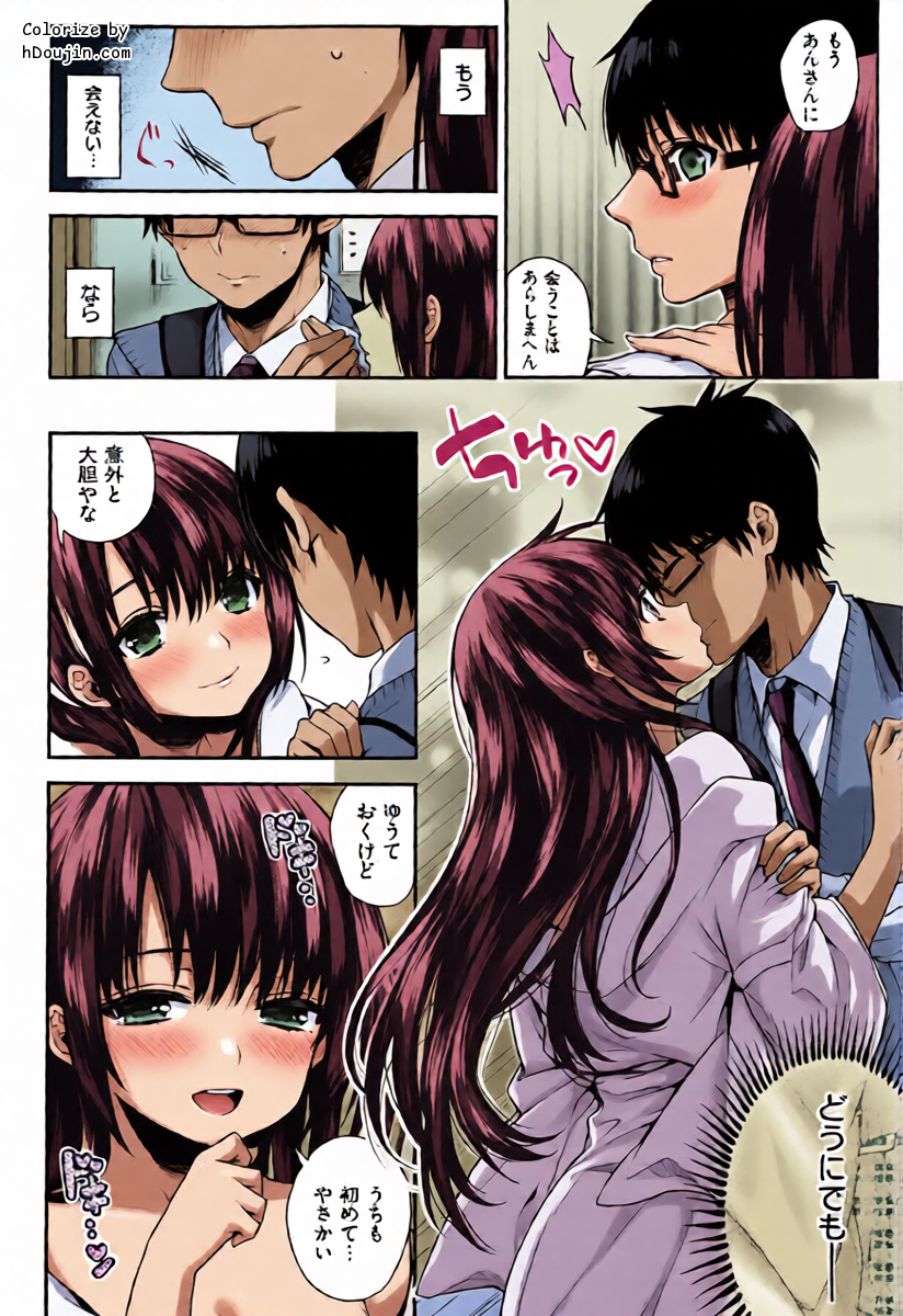 หน้า 5