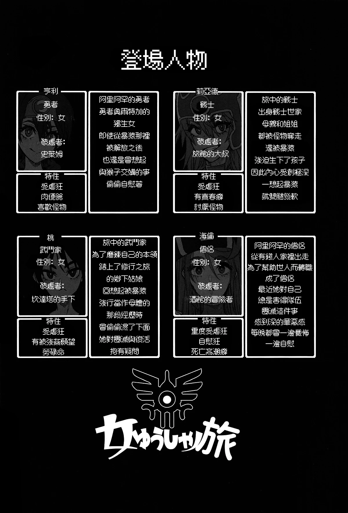 หน้า 2