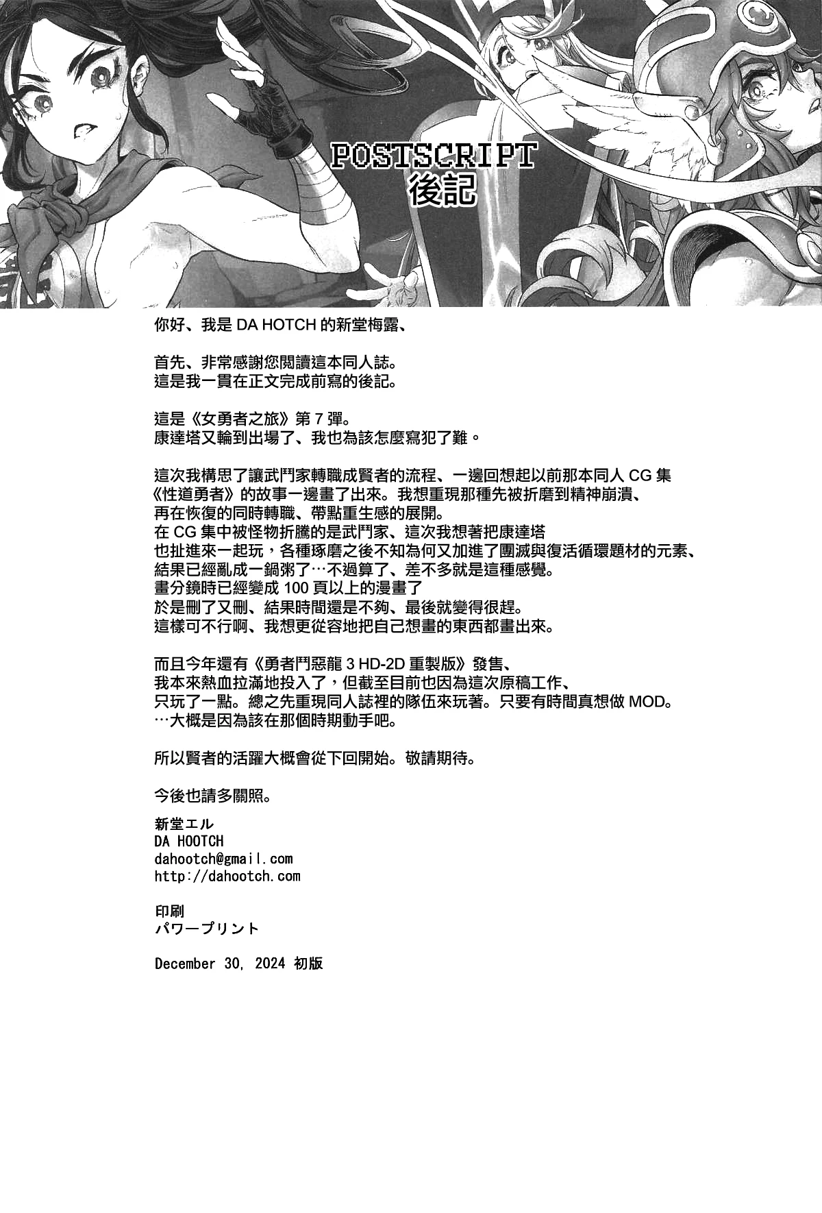 หน้า 59
