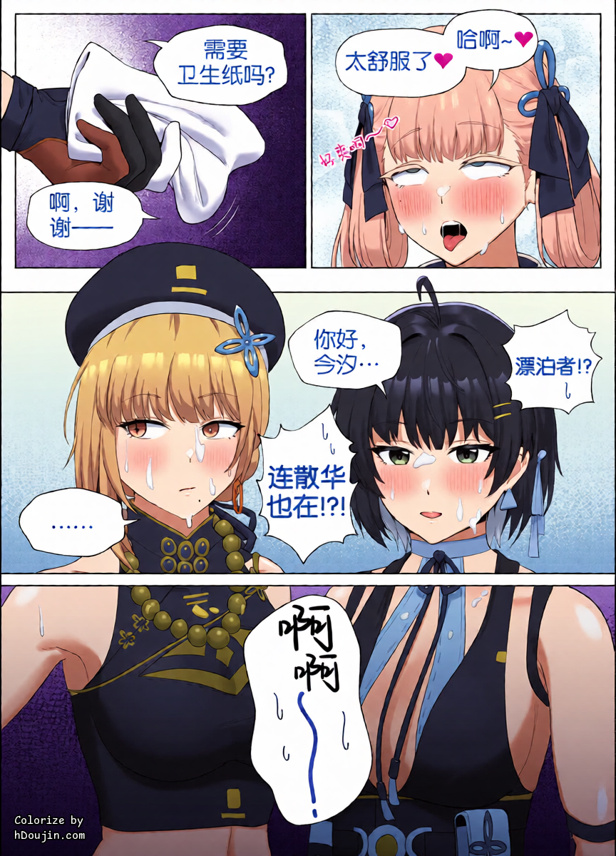 หน้า 5