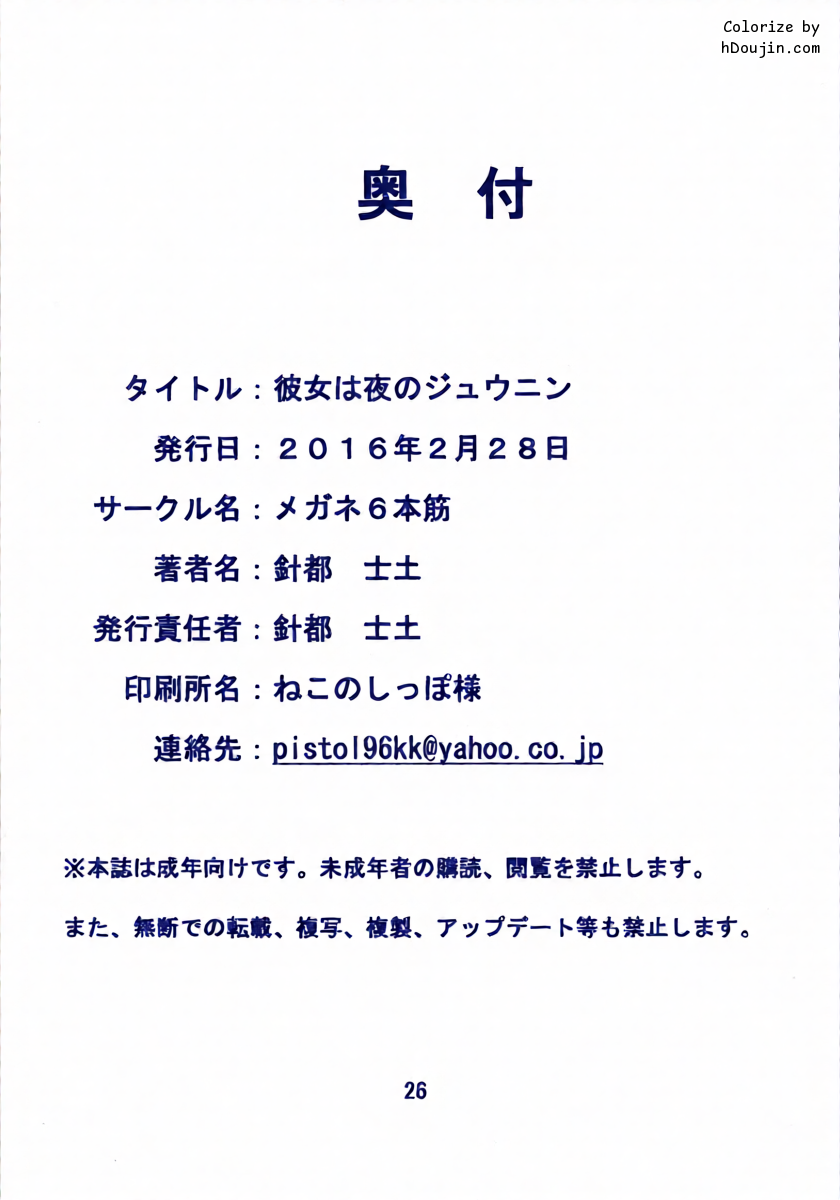 หน้า 26