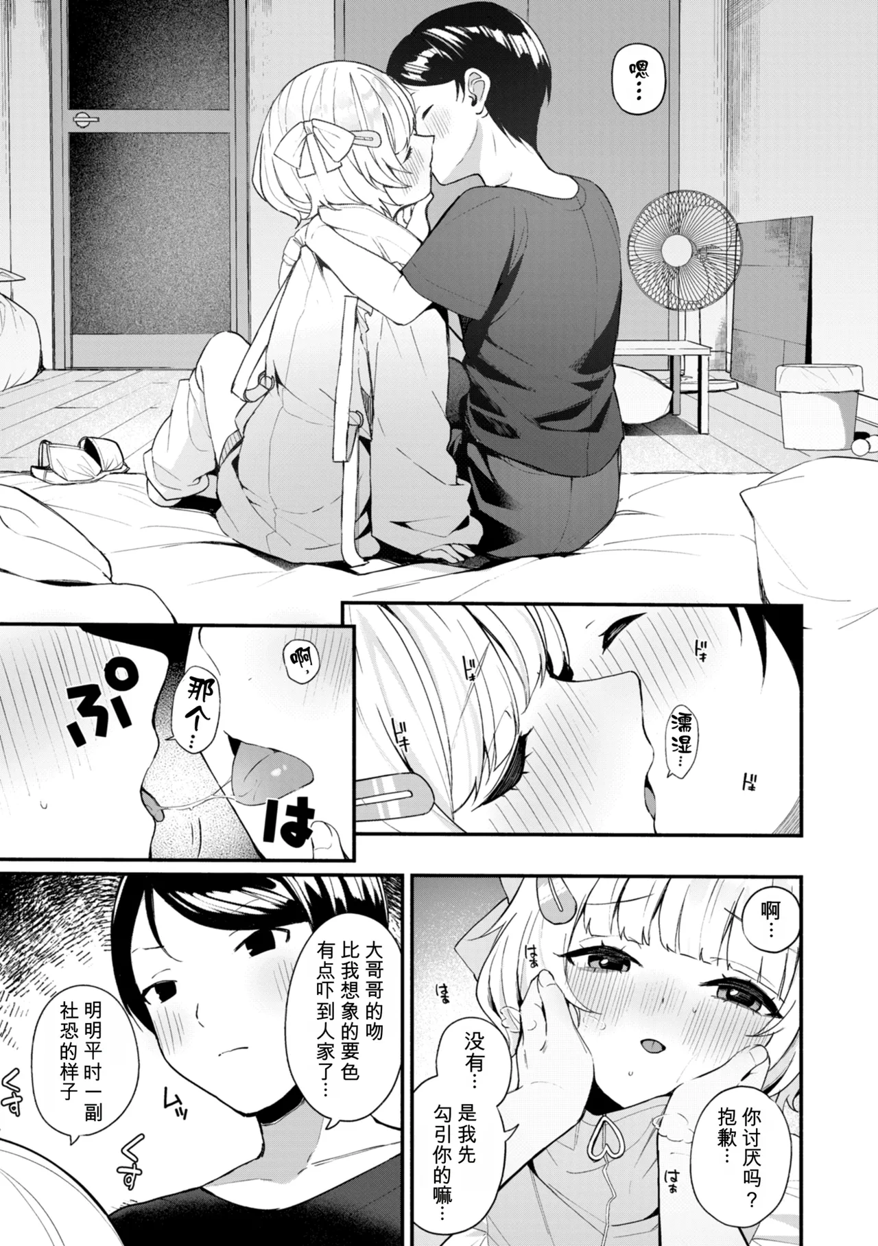 หน้า 13