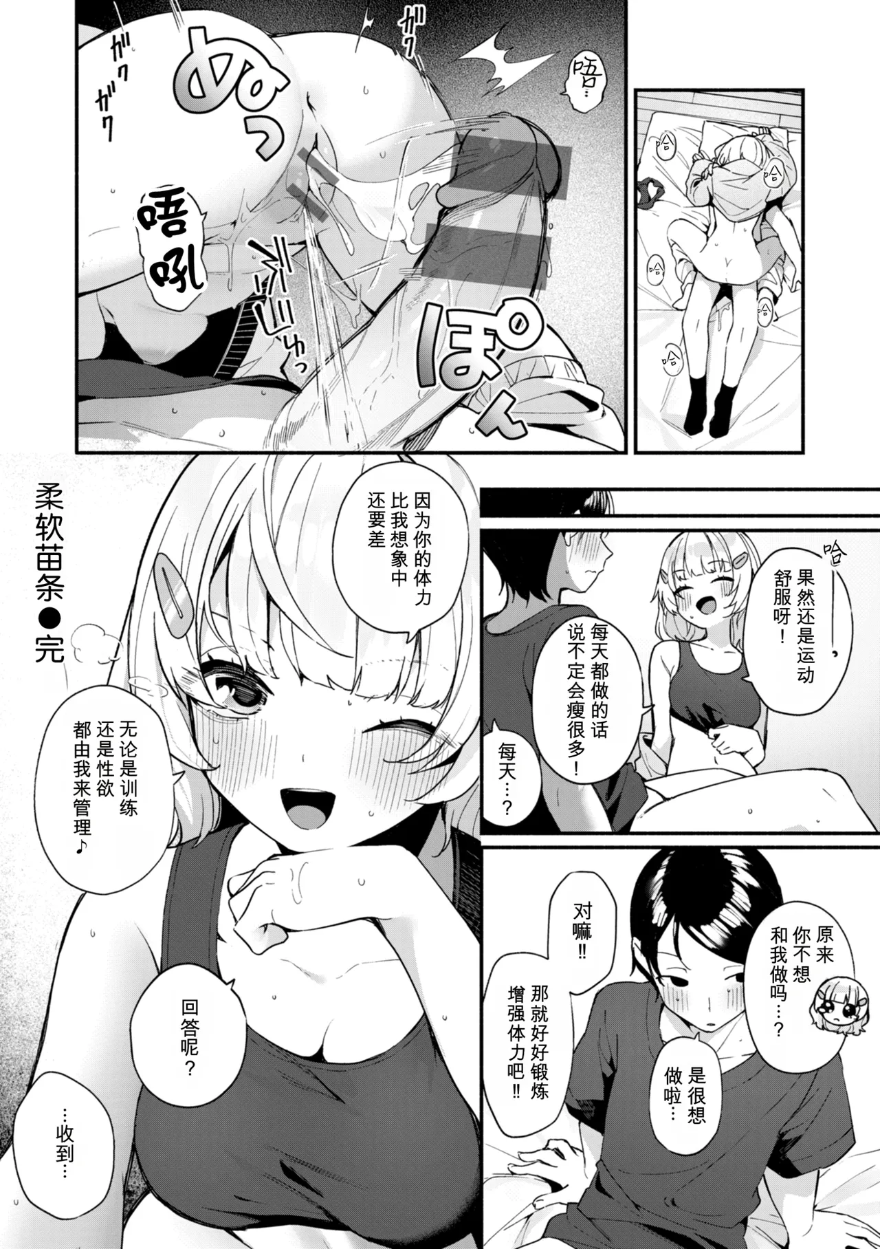 หน้า 28