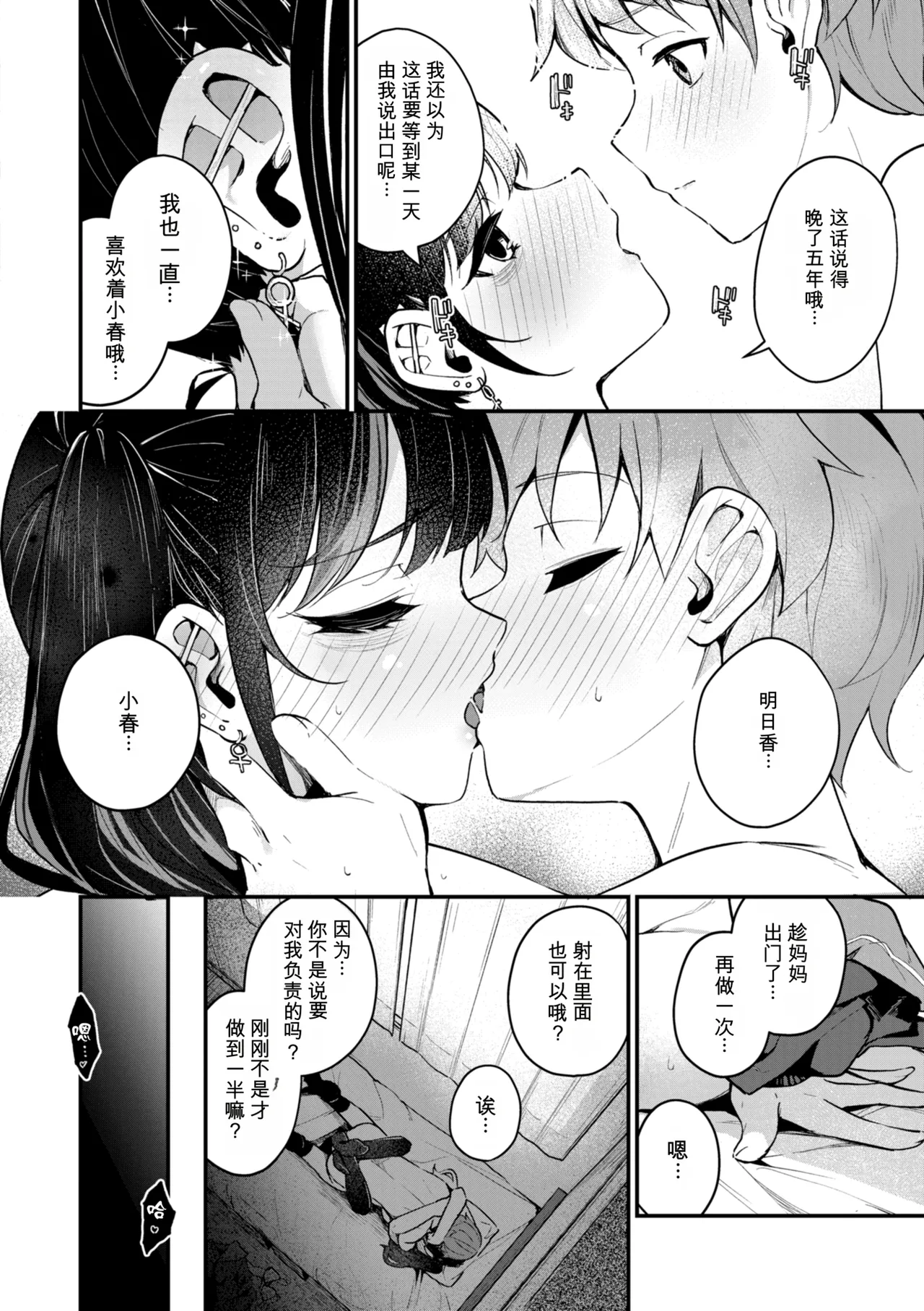 หน้า 46