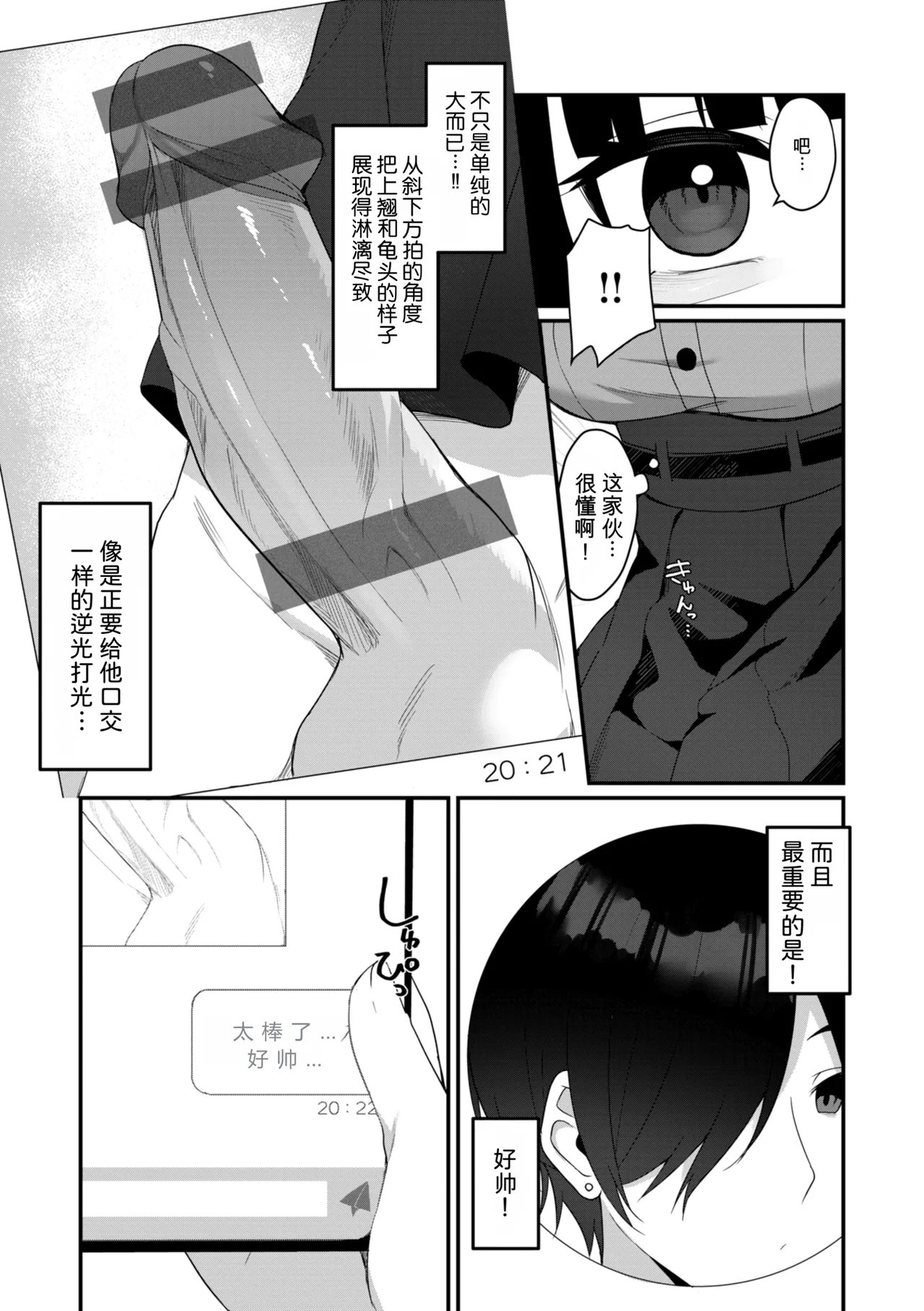 หน้า 97