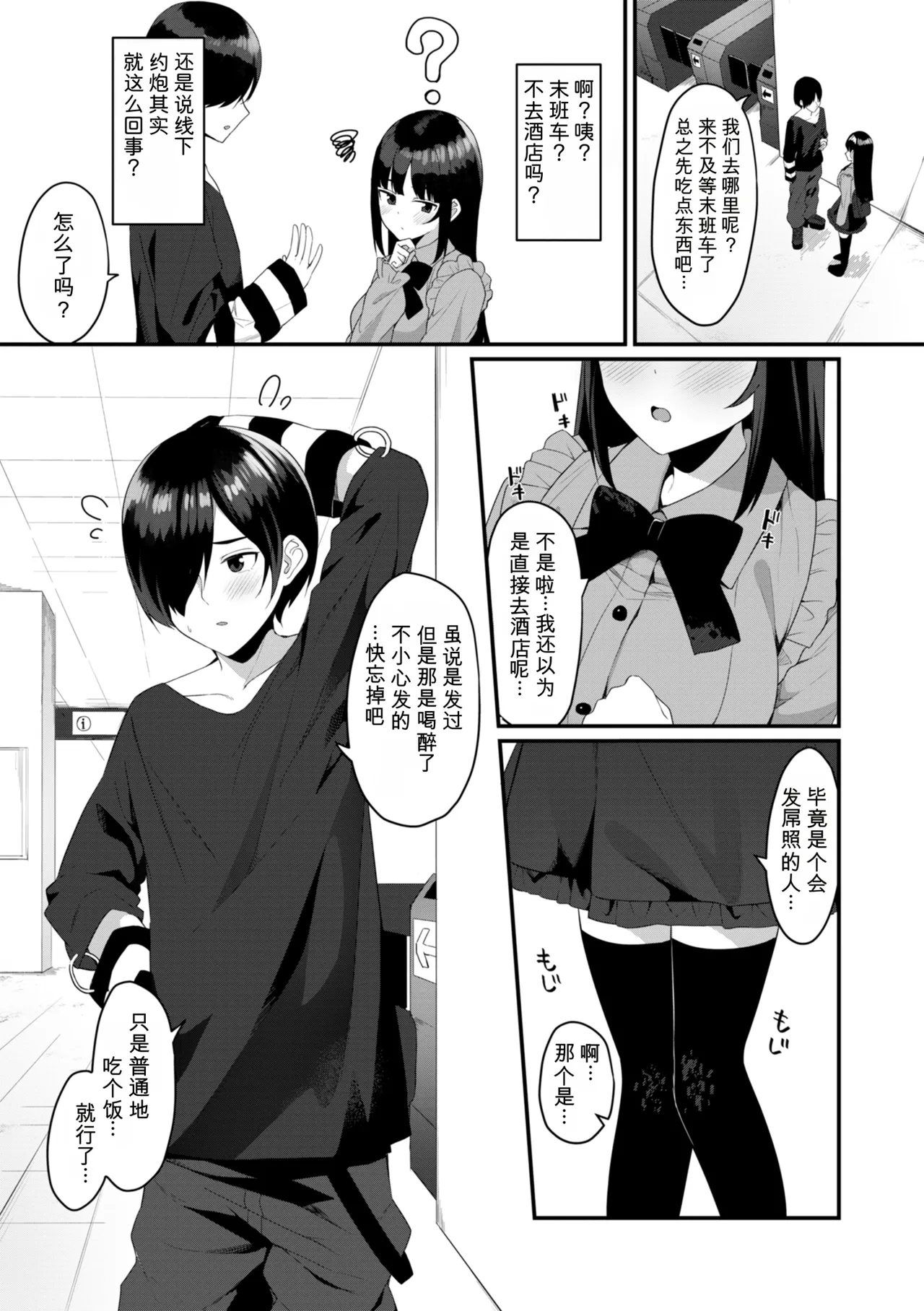 หน้า 101