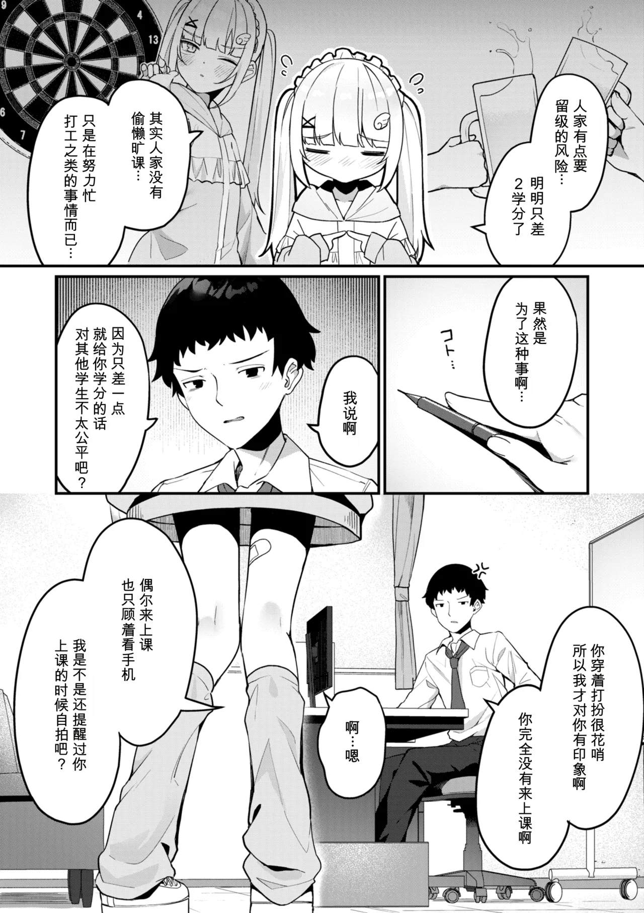 หน้า 118