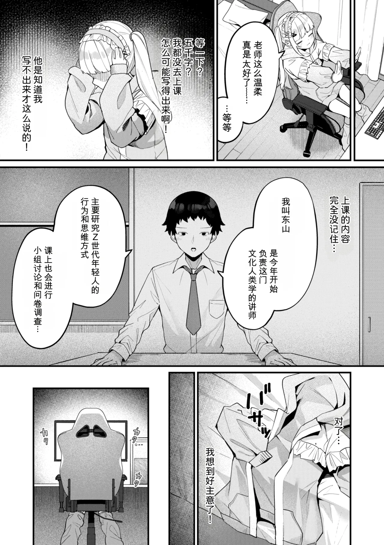 หน้า 121