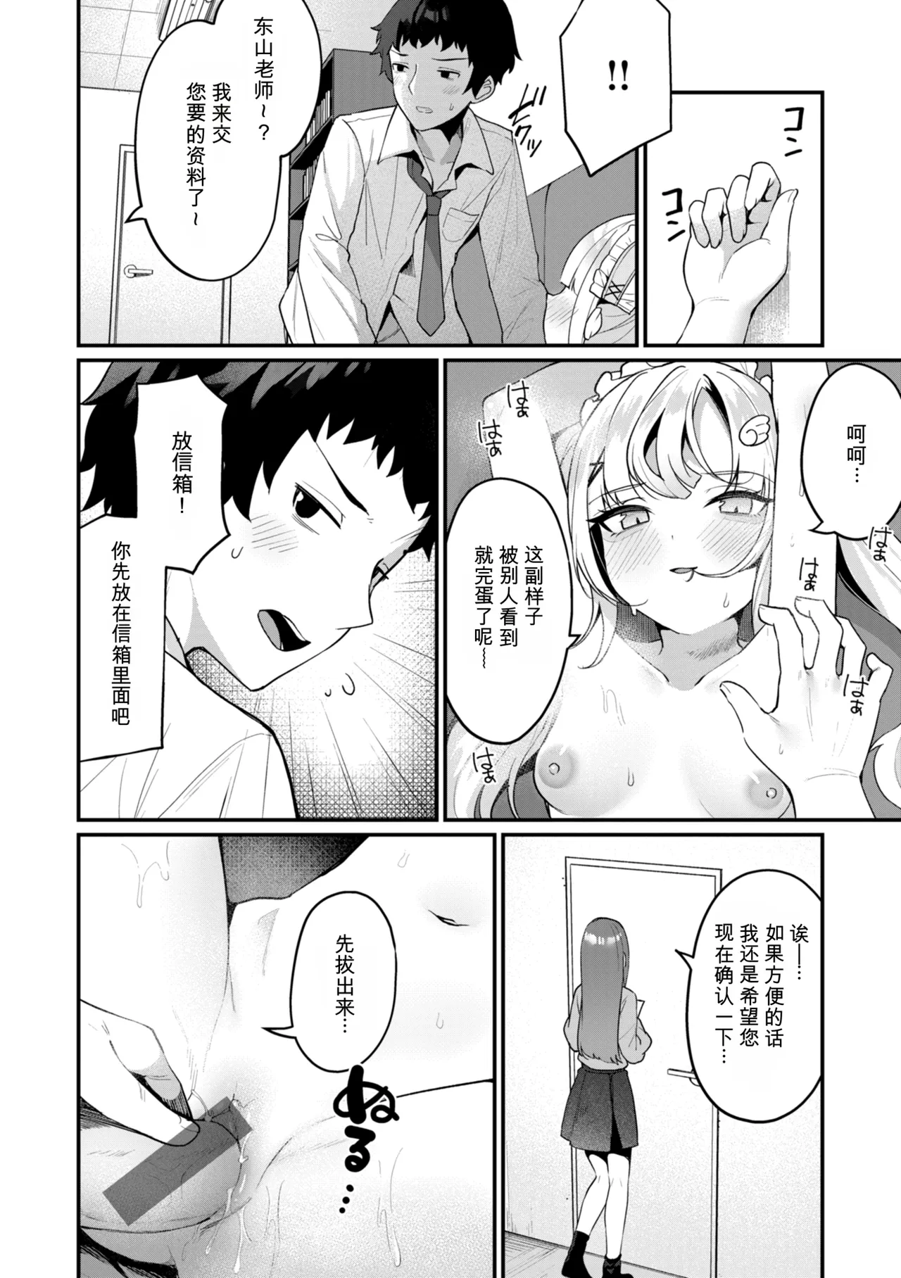 หน้า 136