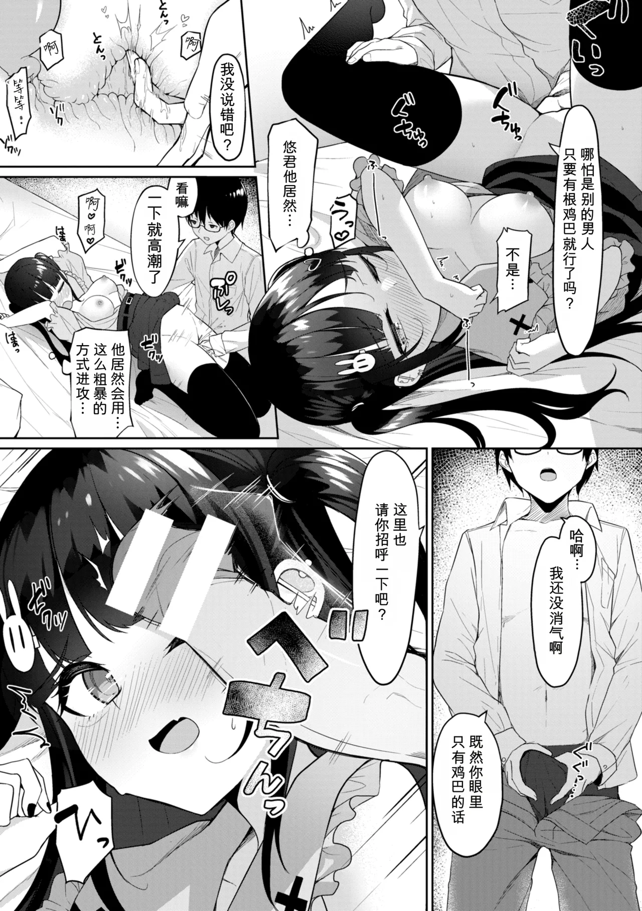 หน้า 151