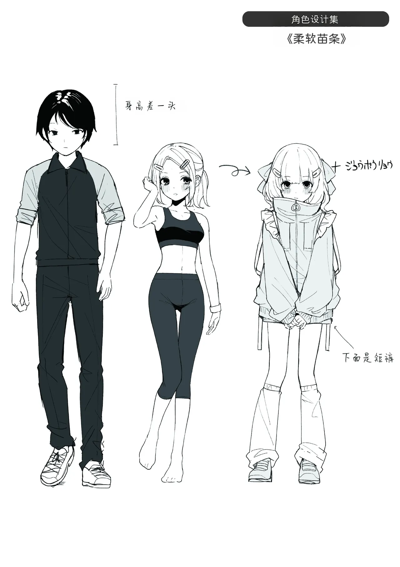 หน้า 161