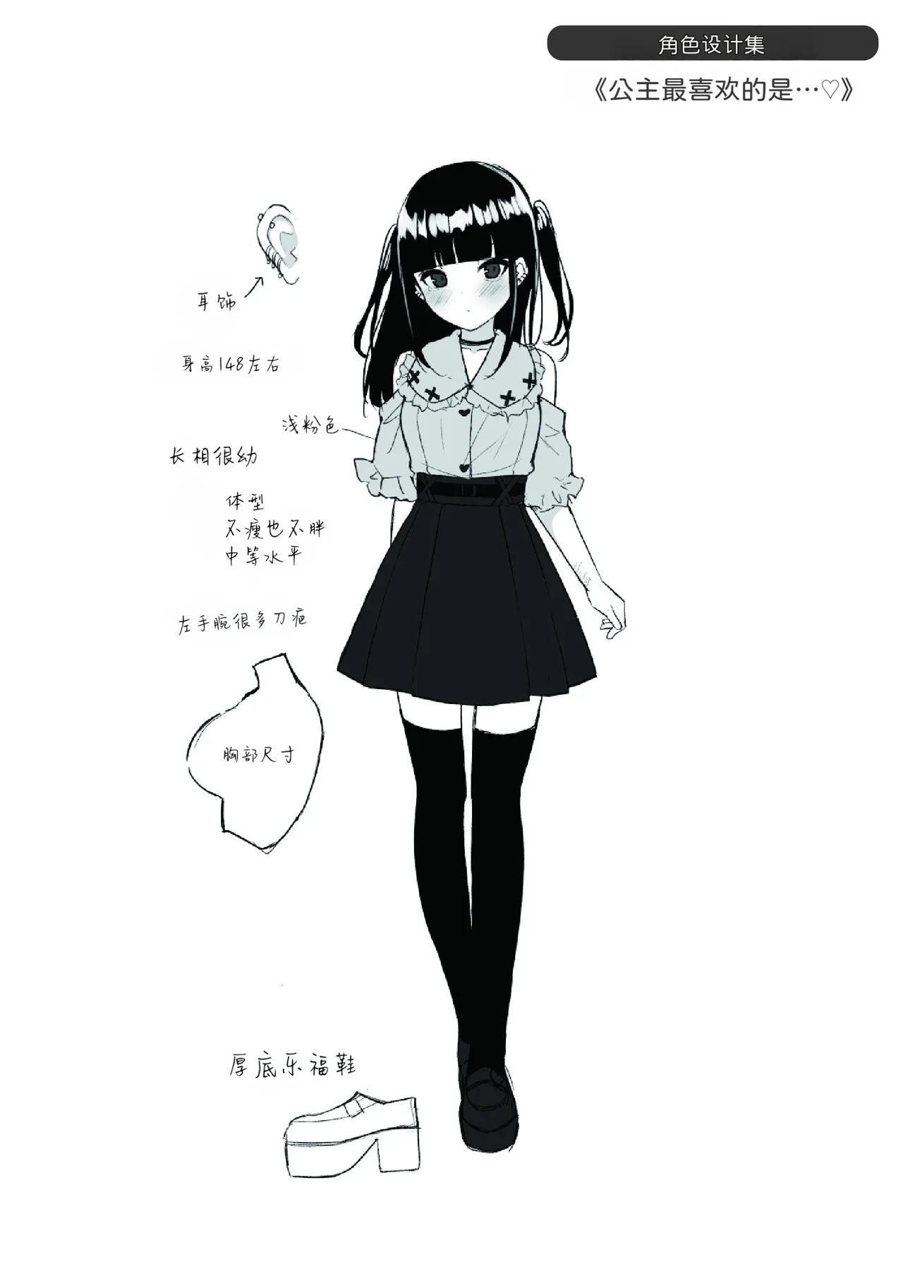 หน้า 166