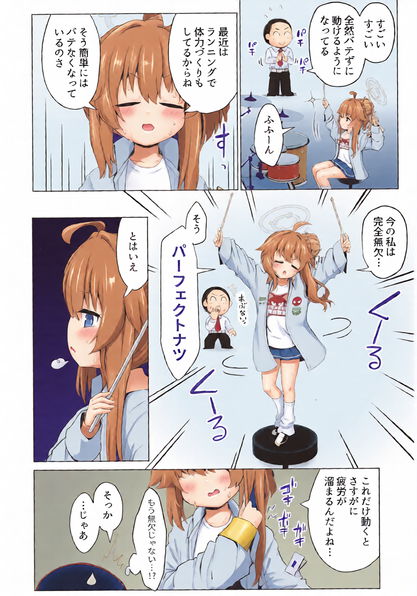 หน้า 4