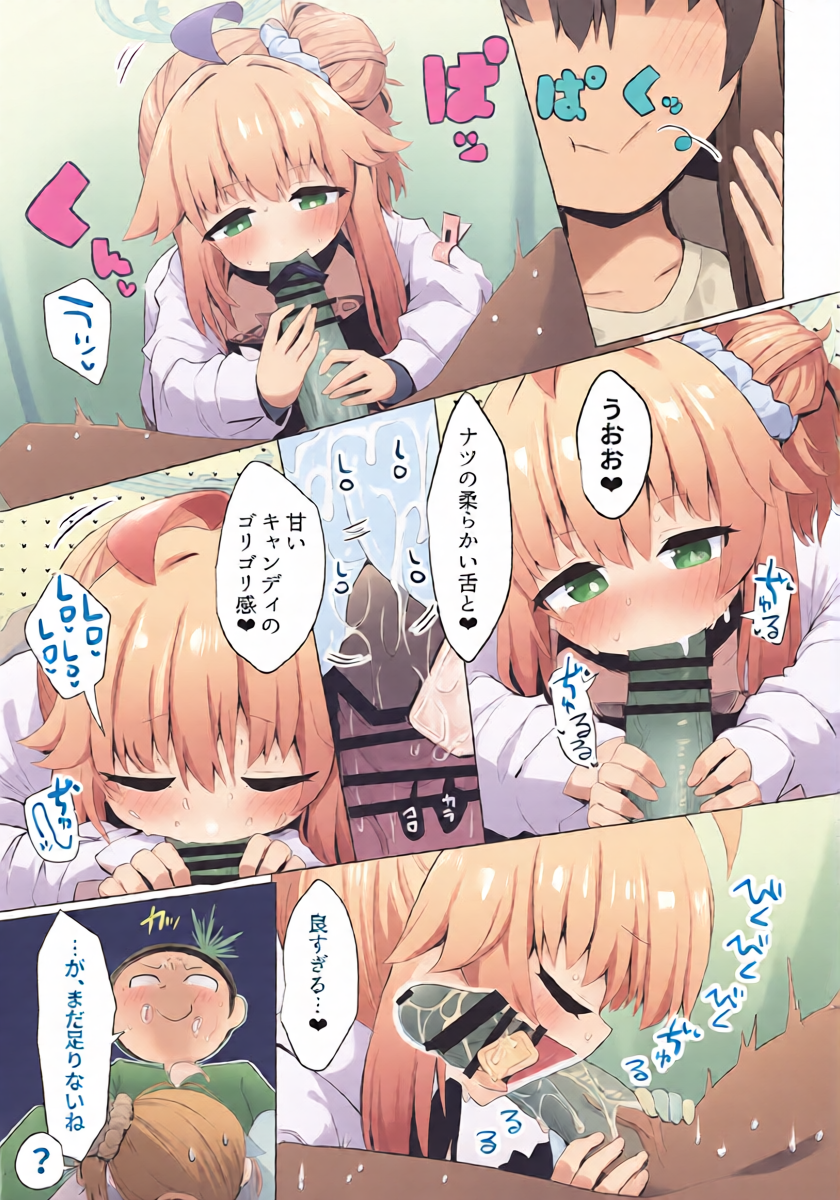 หน้า 15