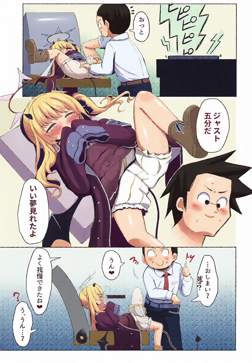 หน้า 11