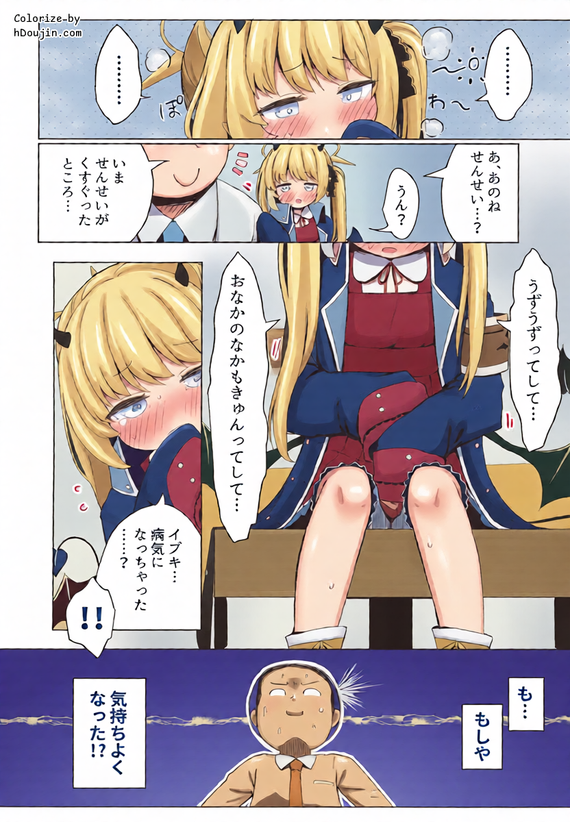 หน้า 12