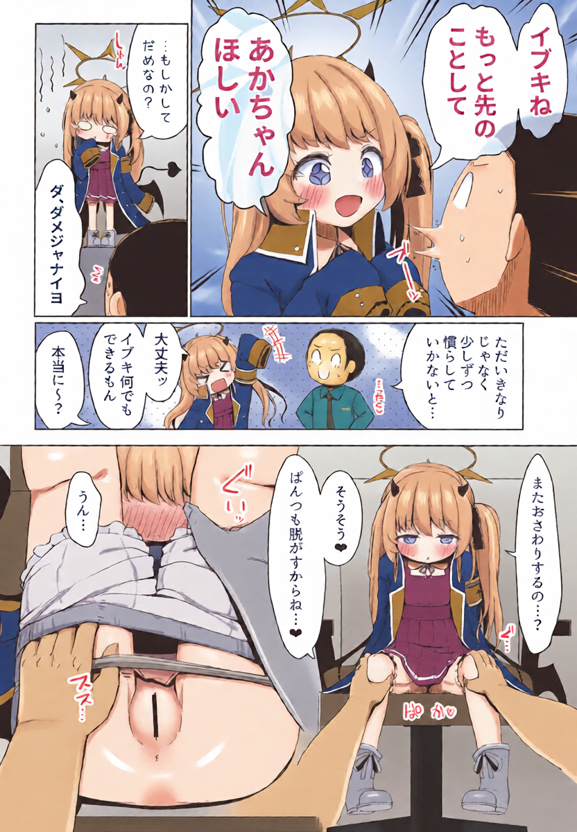 หน้า 16
