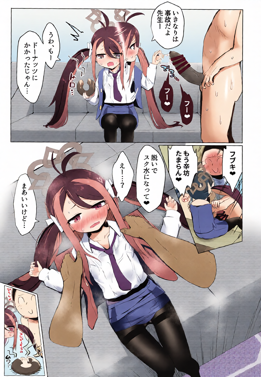 หน้า 10