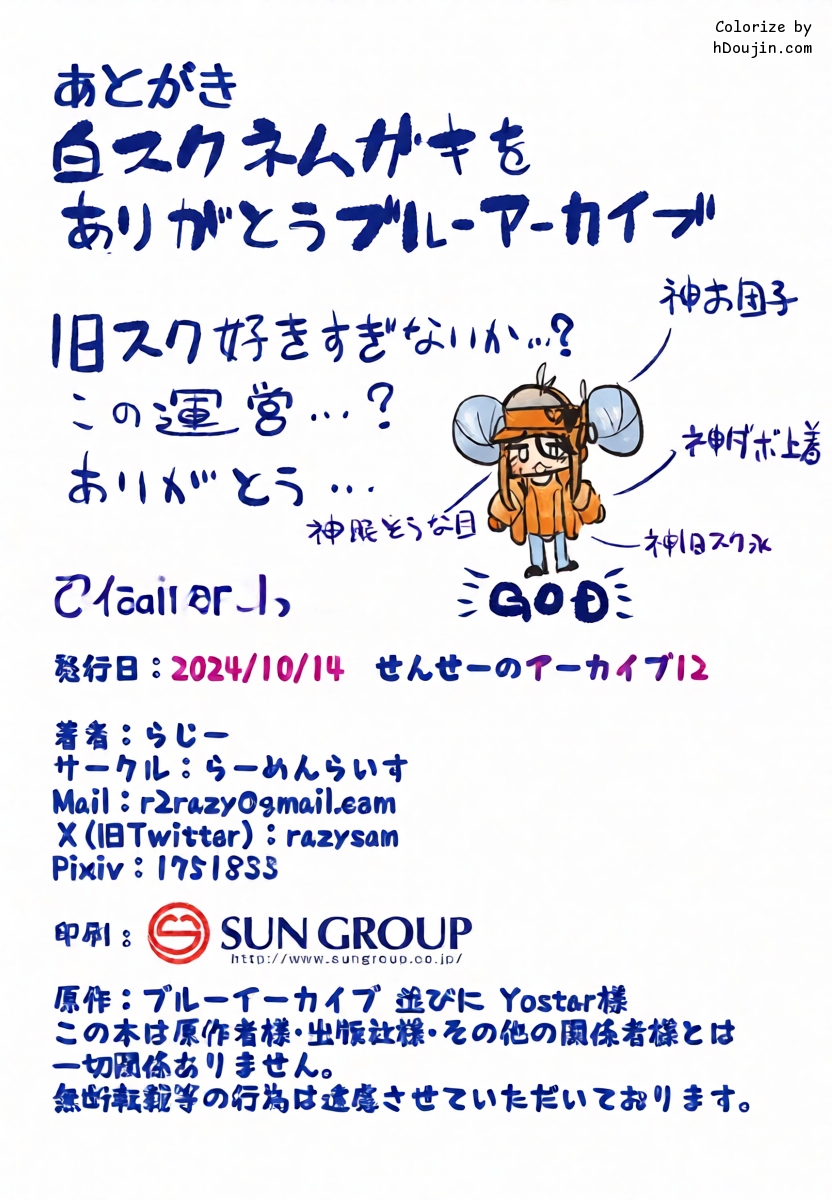 หน้า 25